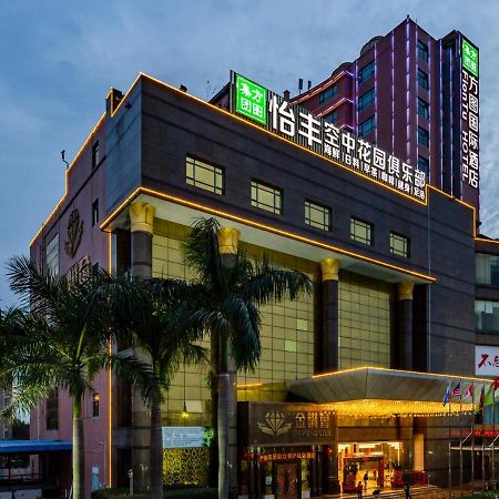 Shenzhen Fangtu International Hotel المظهر الخارجي الصورة