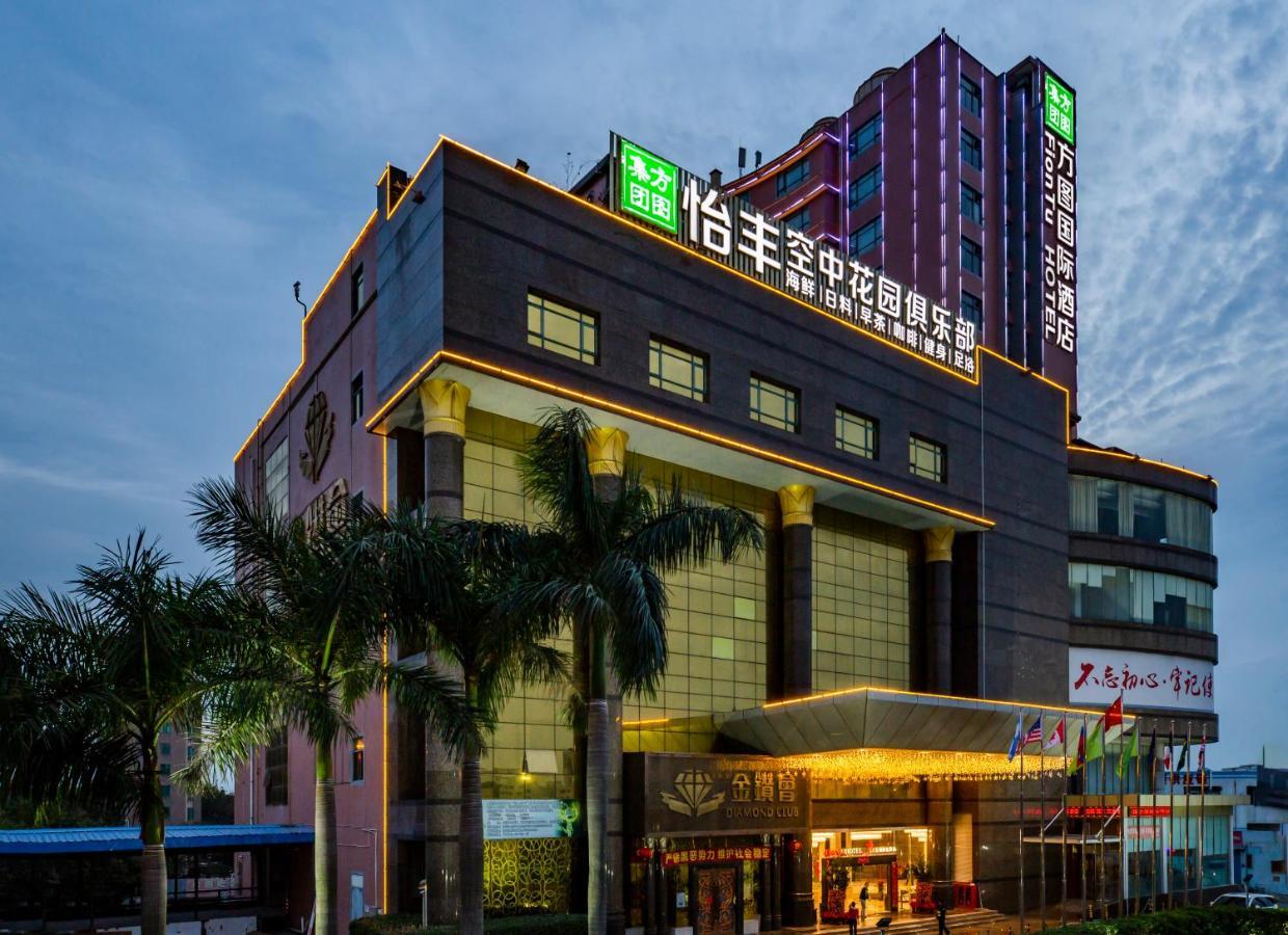 Shenzhen Fangtu International Hotel المظهر الخارجي الصورة